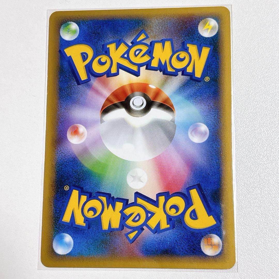 アルフの石版 L2 よみがえる伝説 081/080