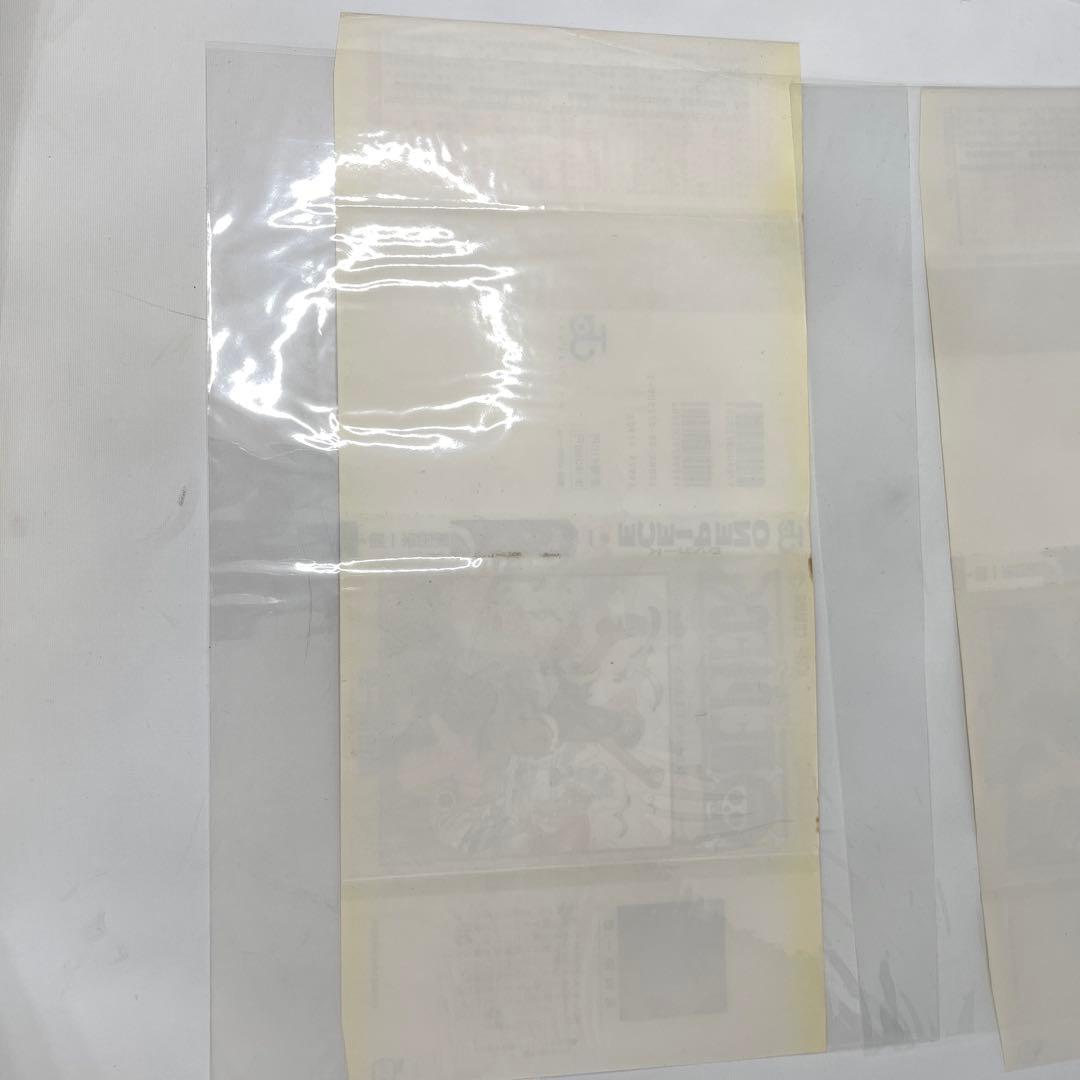 ワンピース　1巻　初版　1997年　3冊　ナルト　1巻　初版　帯付き　まとめ売り