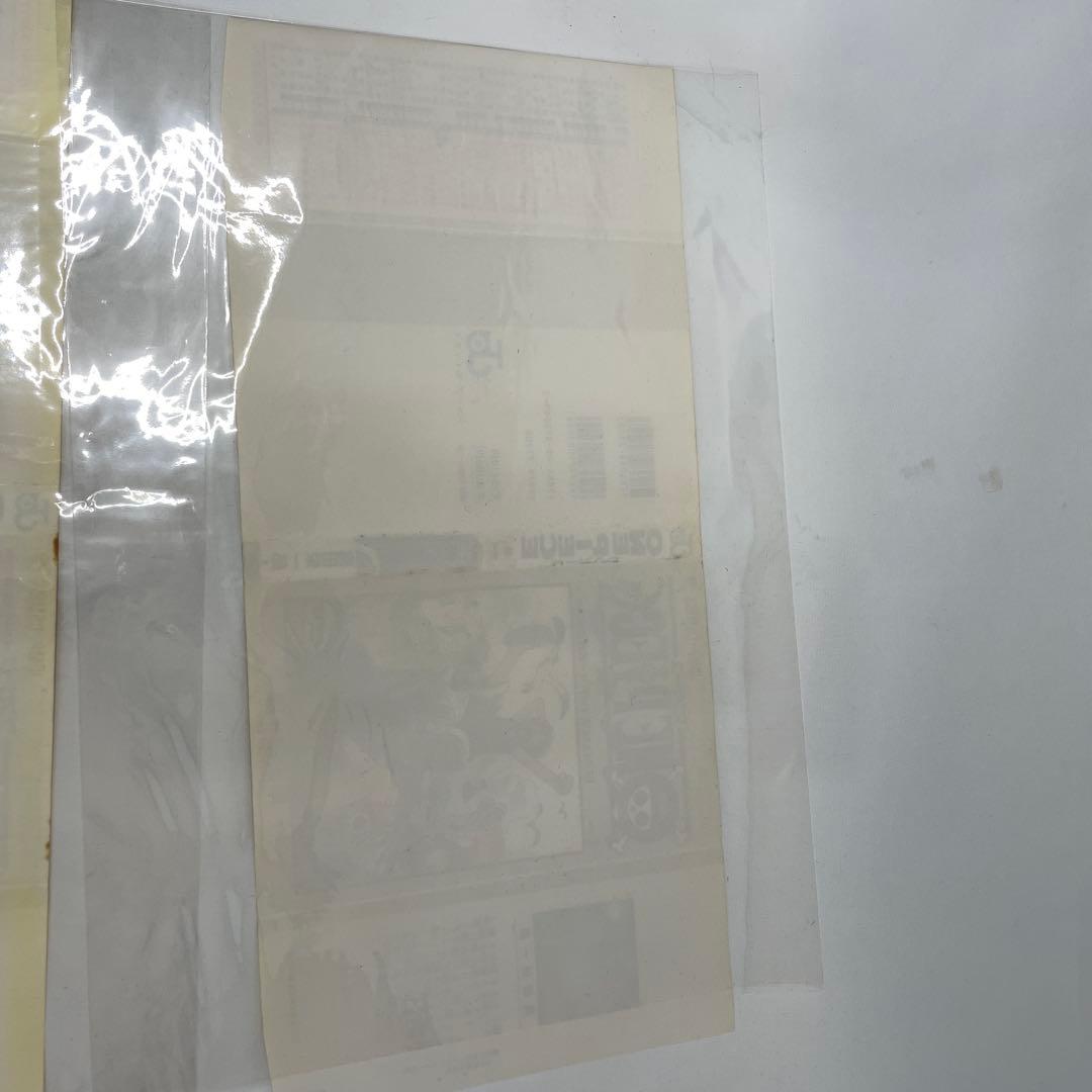 ワンピース　1巻　初版　1997年　3冊　ナルト　1巻　初版　帯付き　まとめ売り