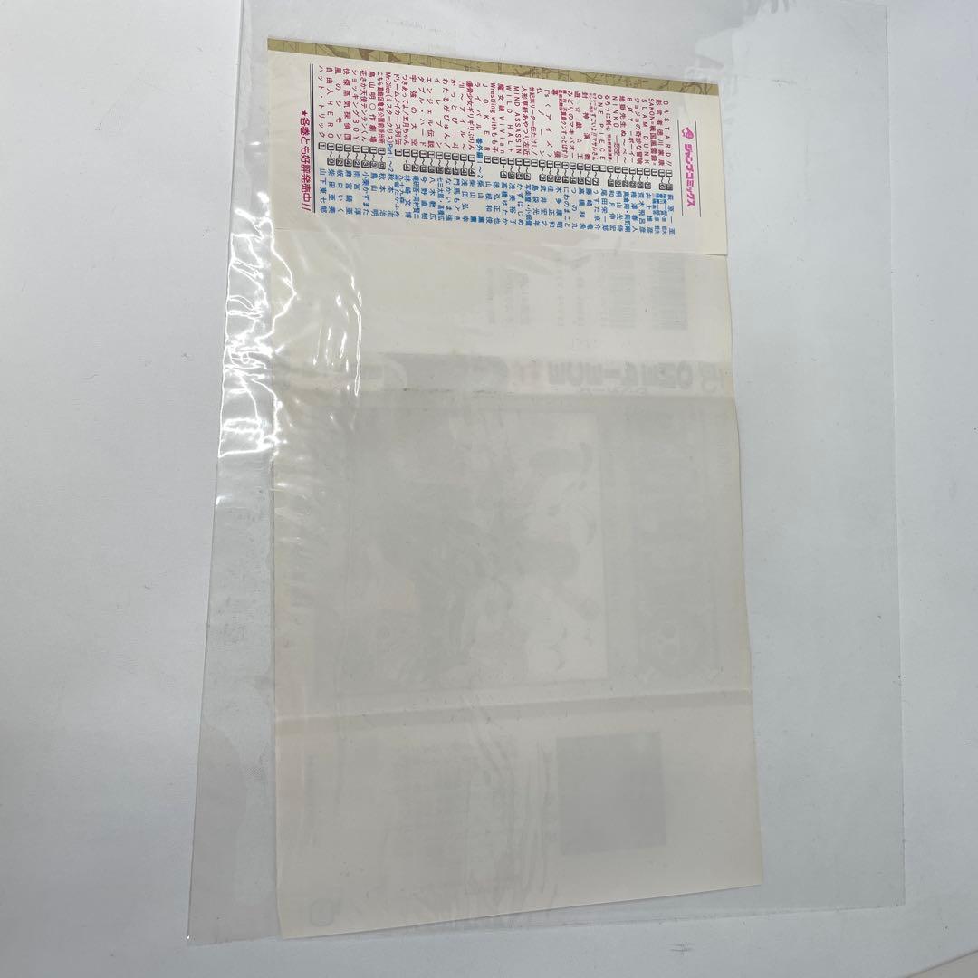 ワンピース　1巻　初版　1997年　3冊　ナルト　1巻　初版　帯付き　まとめ売り