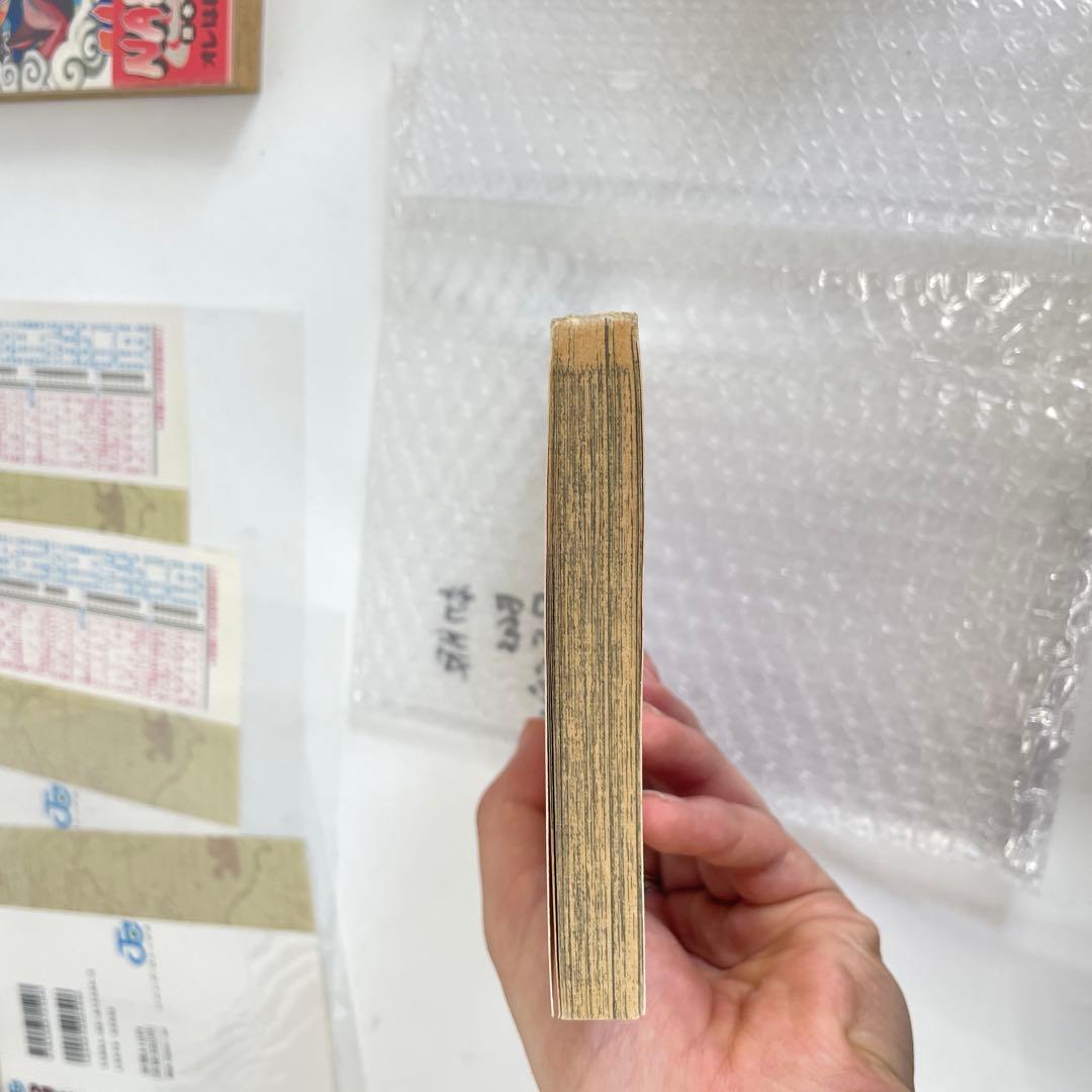 ワンピース　1巻　初版　1997年　3冊　ナルト　1巻　初版　帯付き　まとめ売り