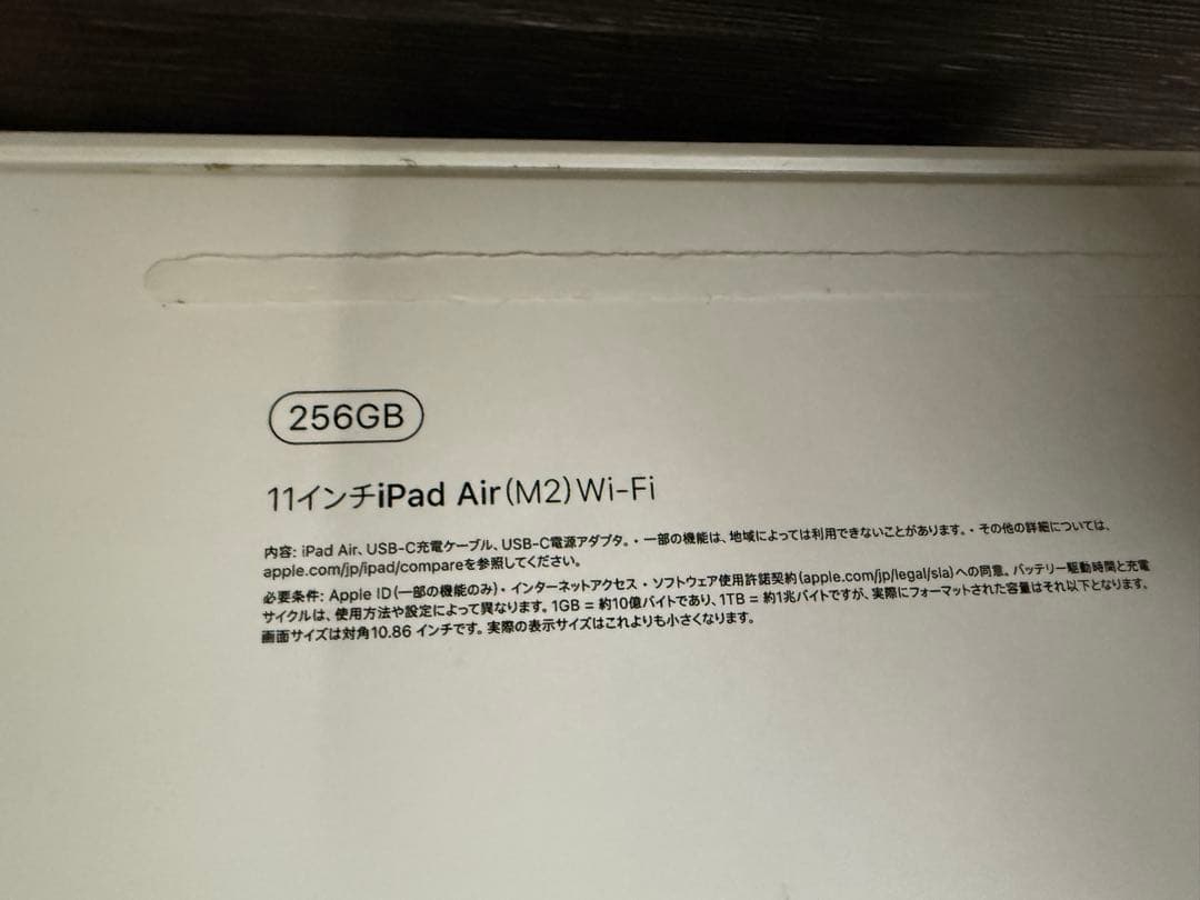 Apple iPad Air M2 スペースグレー