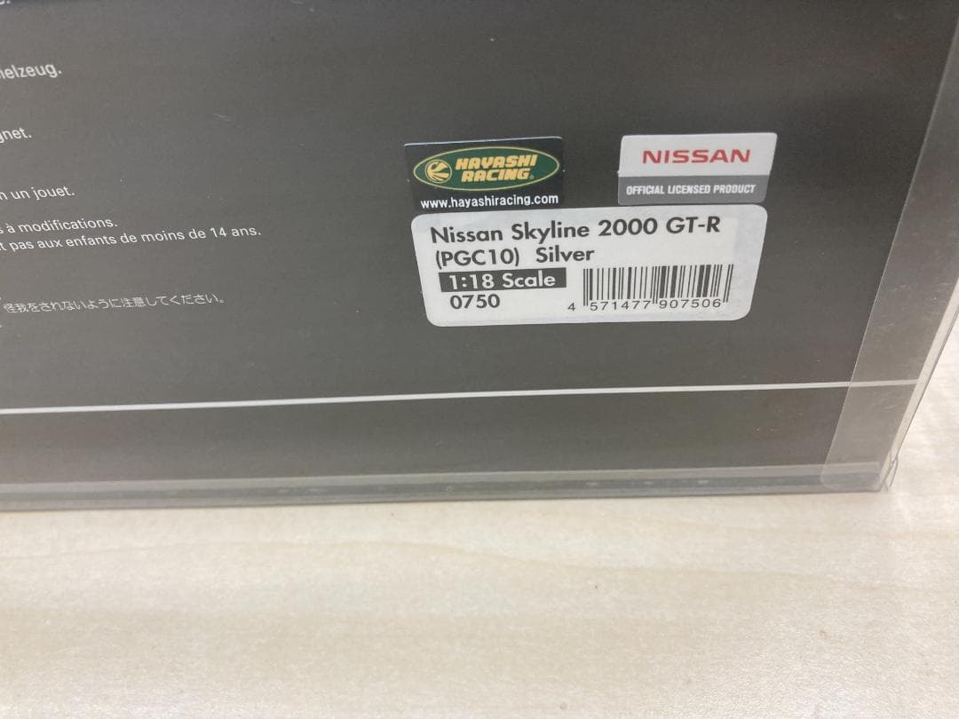 ignition model スカイライン GT-R PGC10 シルバー