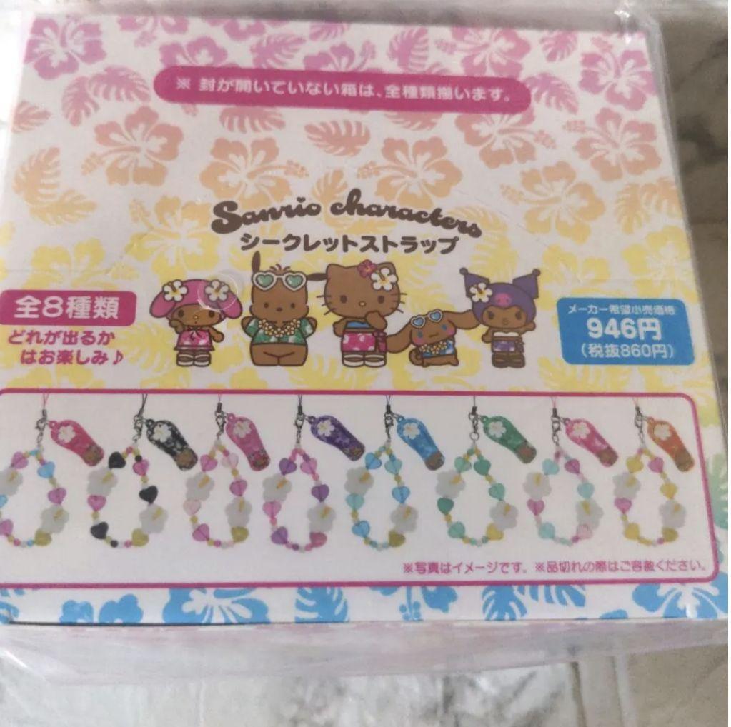 サンリオ　トコナツバケーション　シークレットストラップ　全8種 コンプリート