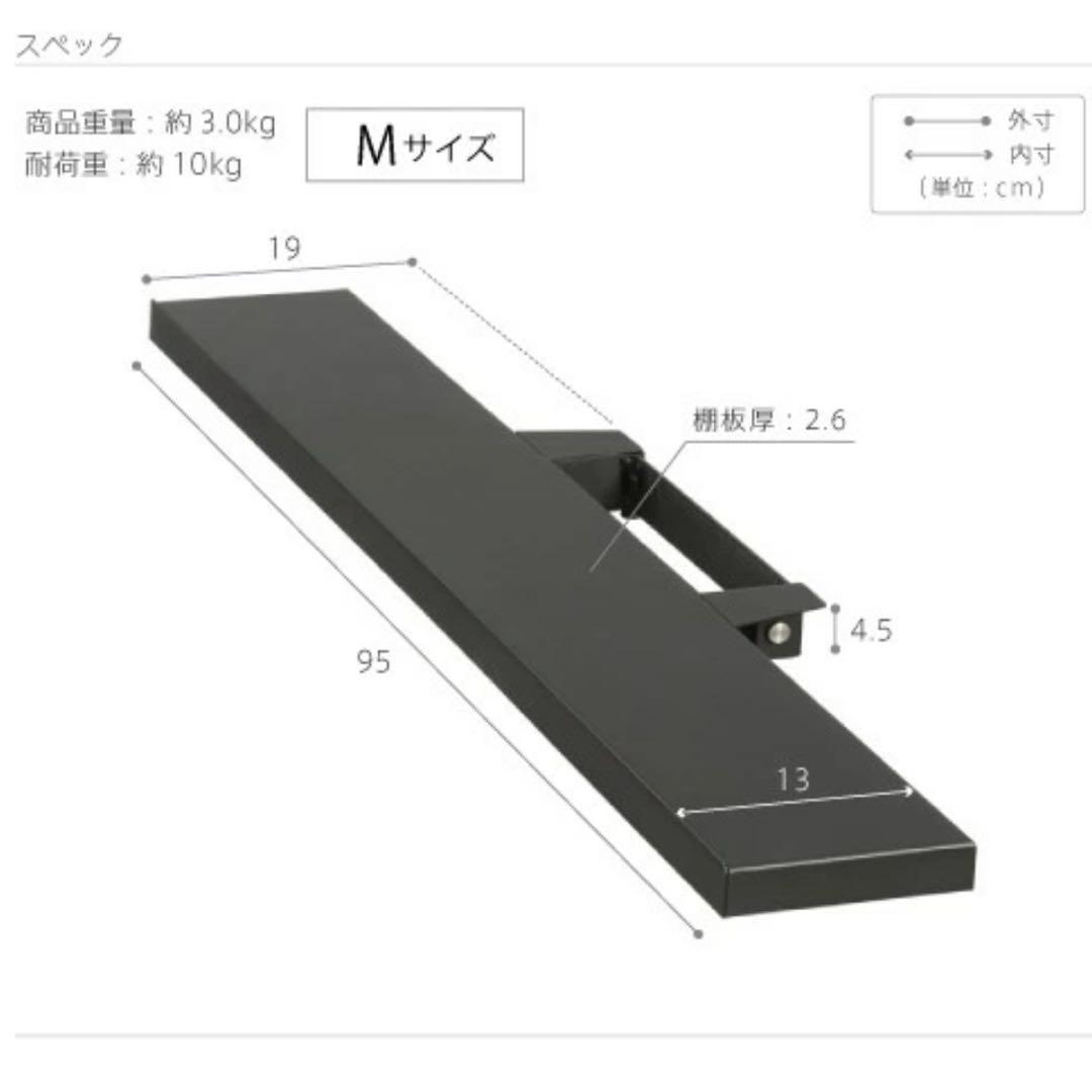 WALL テレビスタンド V2・V3対応 サウンドバー棚板 Mサイズ