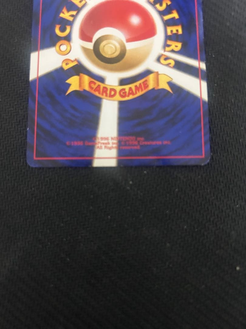 ポケモンカード　旧裏面　ブラッキー