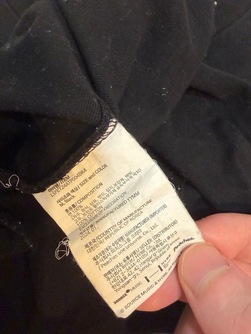 LESSERAFIM PeachesコラボTシャツ