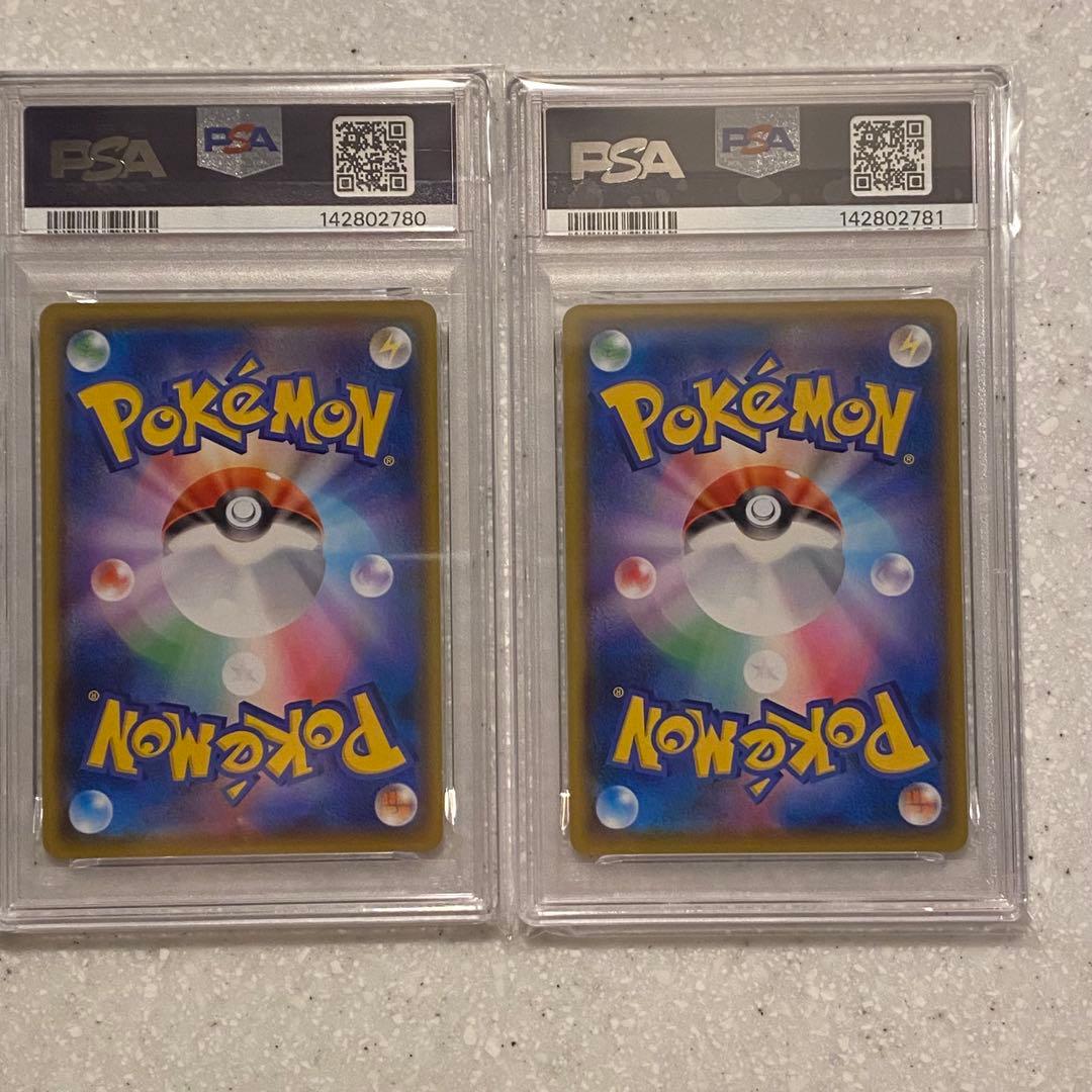 2枚セット PSA10 ジラーチ A s3a 050/076 伝説の鼓動