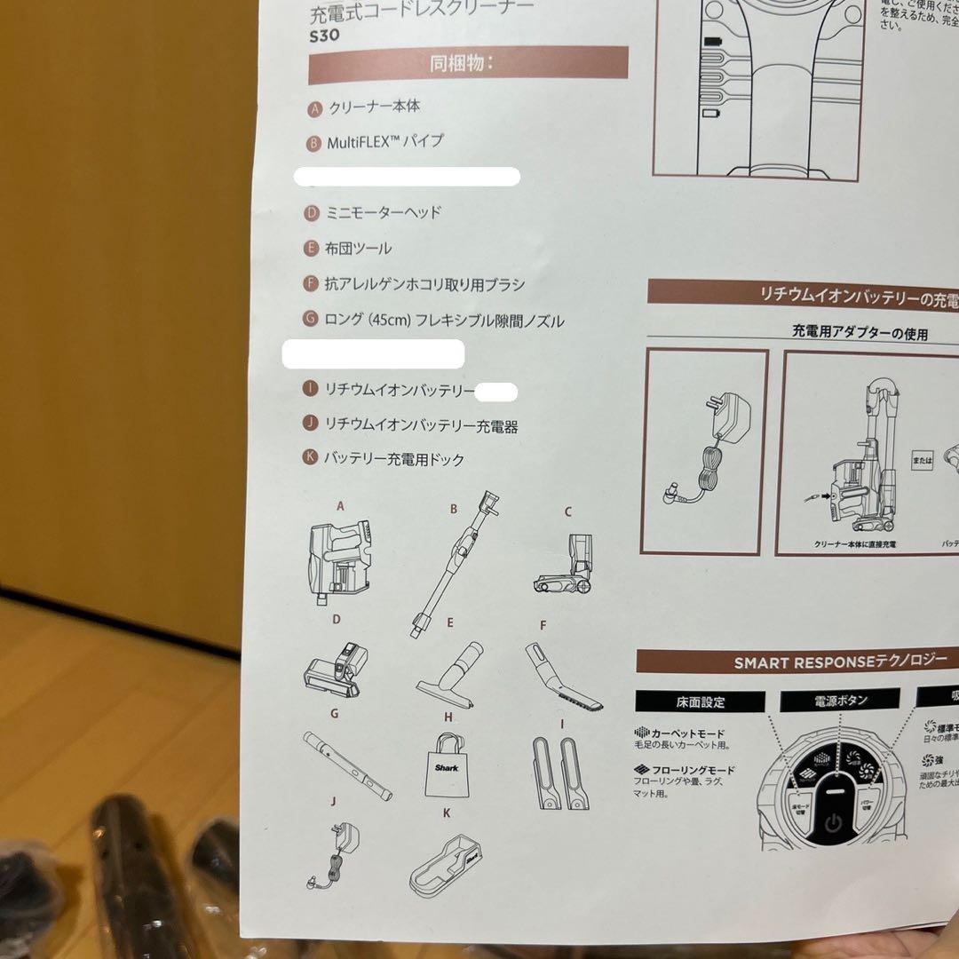 シャーク　掃除機　付属品　9点　Shark