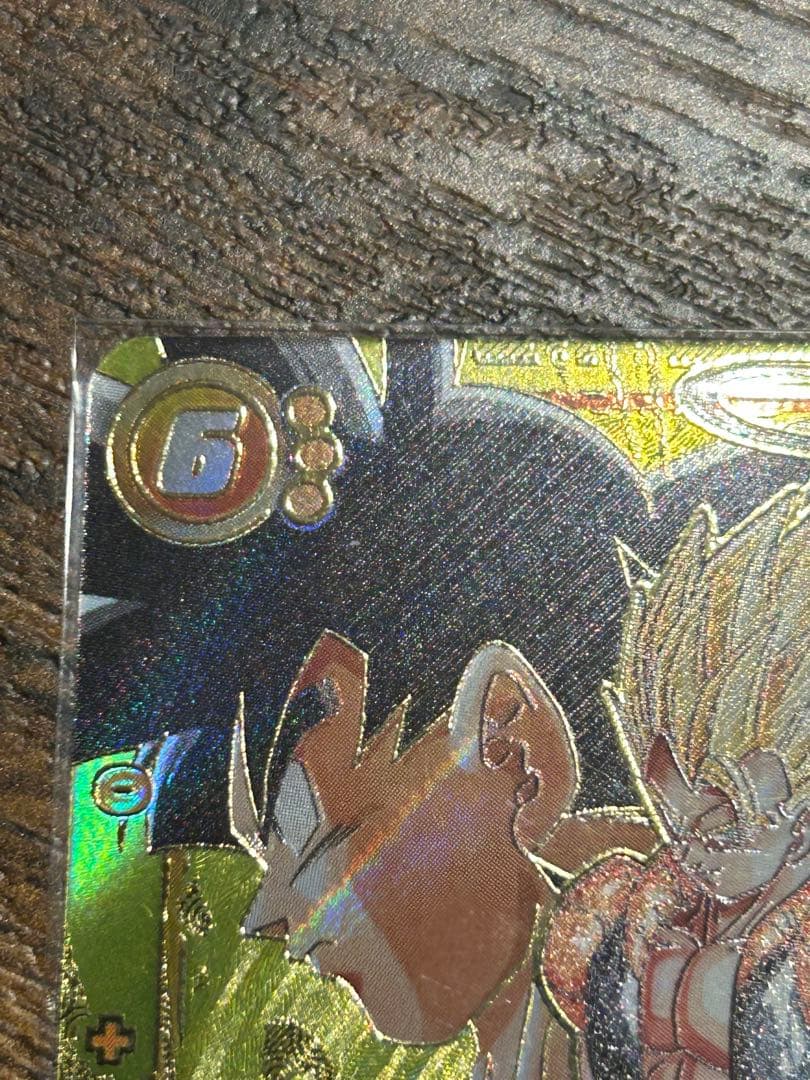 DUAL EVOLUTION FB09-122 SCR★★ ゴジータ