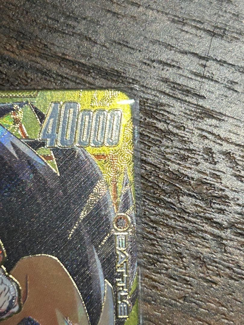 DUAL EVOLUTION FB09-122 SCR★★ ゴジータ