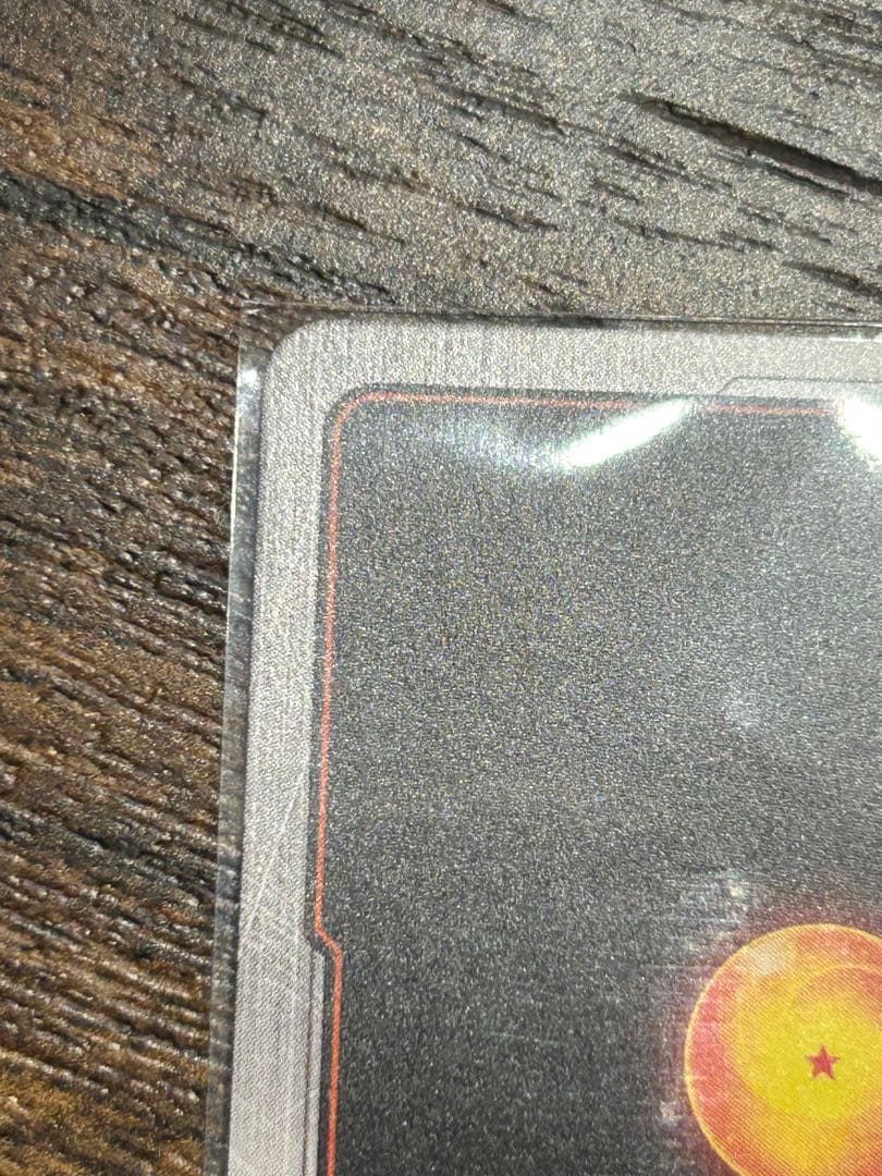 DUAL EVOLUTION FB09-122 SCR★★ ゴジータ