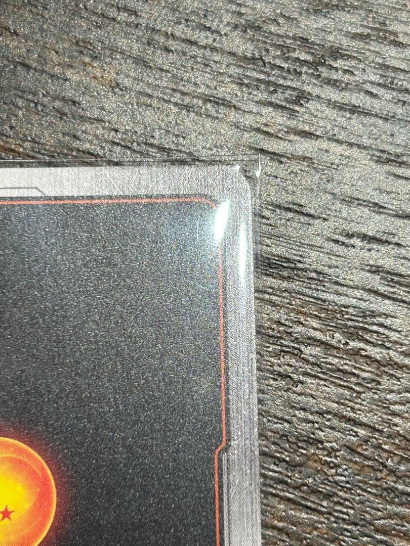 DUAL EVOLUTION FB09-122 SCR★★ ゴジータ