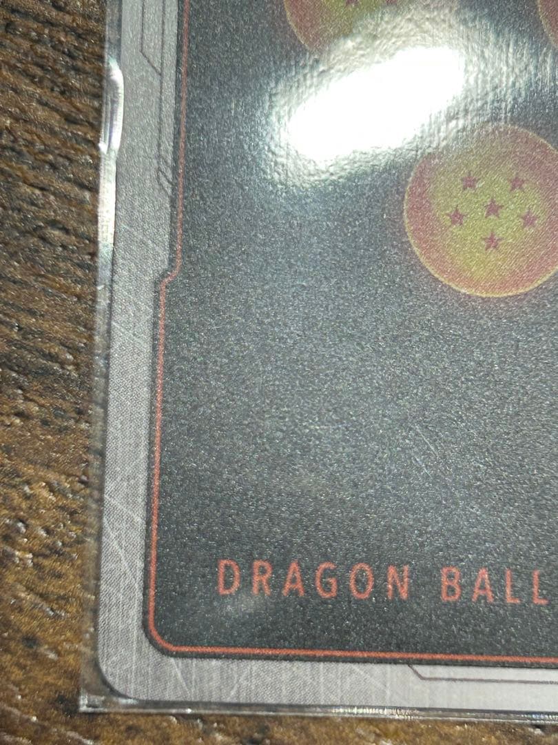 DUAL EVOLUTION FB09-122 SCR★★ ゴジータ