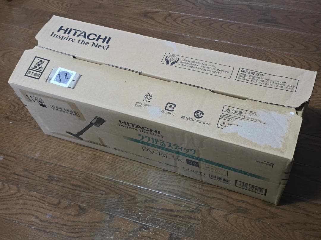 日立 掃除機 ラクかるスティック コードレス PV-BL1K W ホワイト