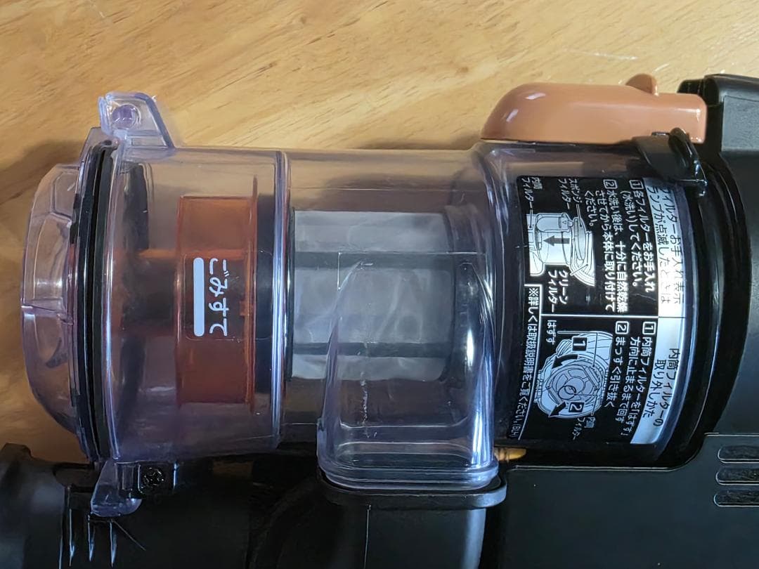 日立 掃除機 ラクかるスティック コードレス PV-BL1K W ホワイト