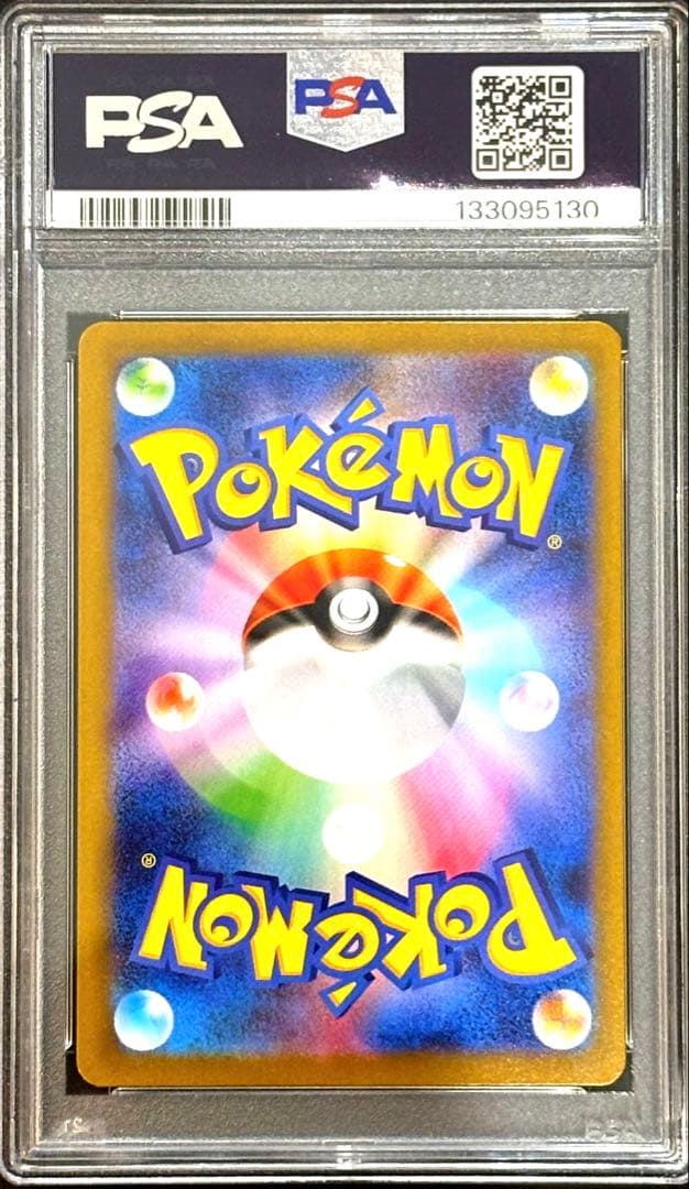 【PSA10】リーリエの決心 SR 鑑定品 美品 人気 女の子