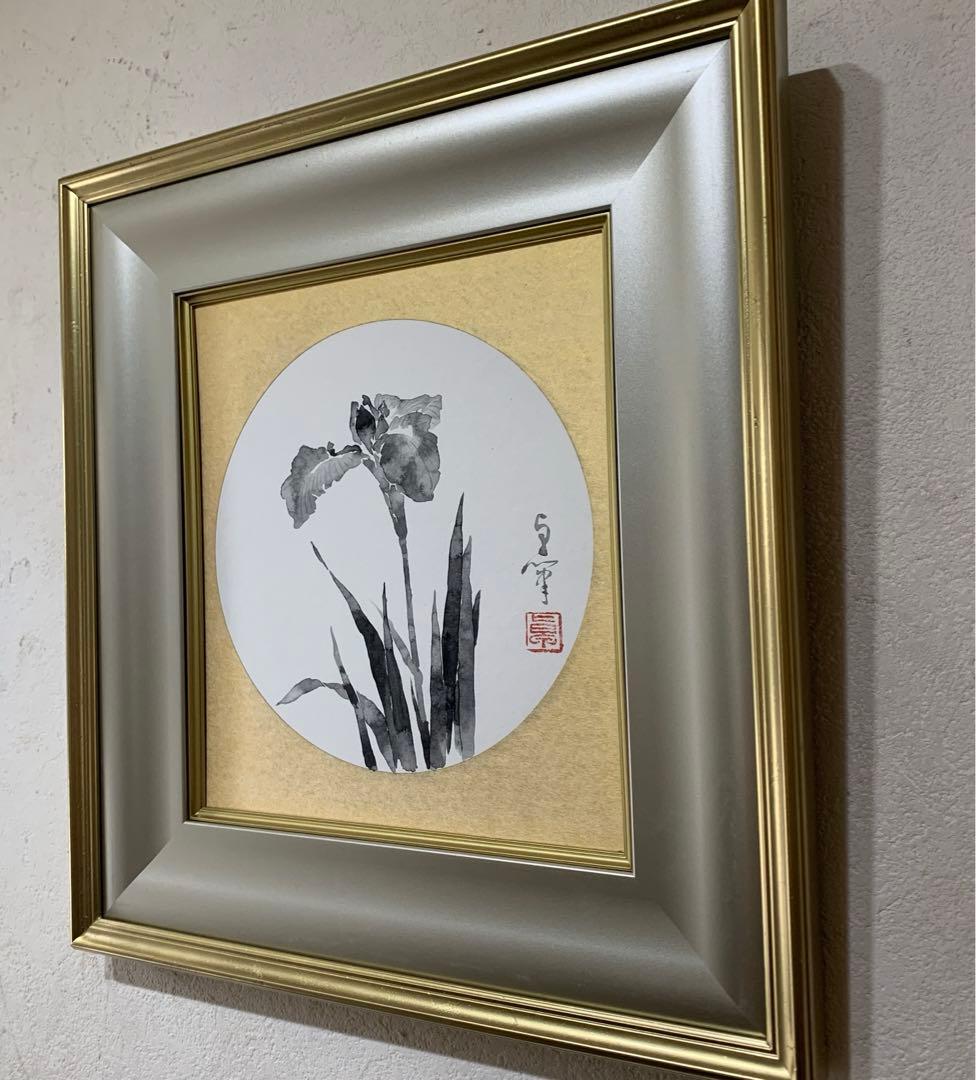 絵画　水墨肉筆画　大竹卓『菖蒲』直サイン有り