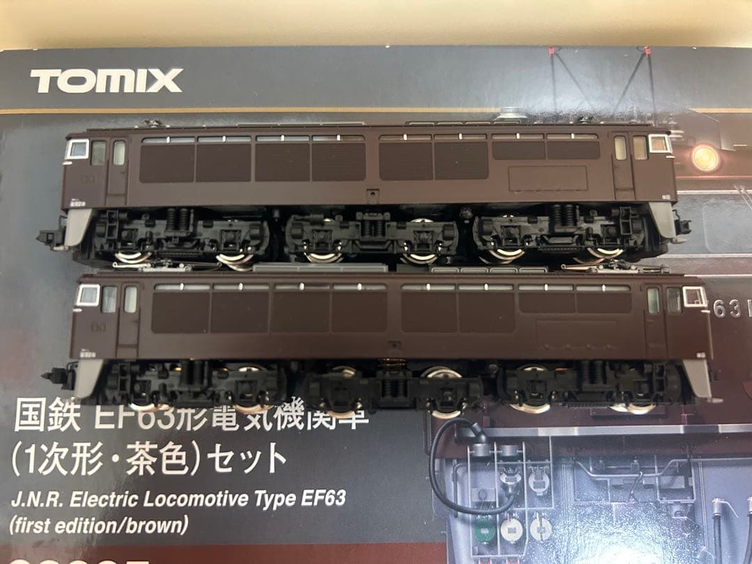 鉄道模型　Nゲージ　TOMIX 98005 国鉄　ef63 電気機関車　1次形