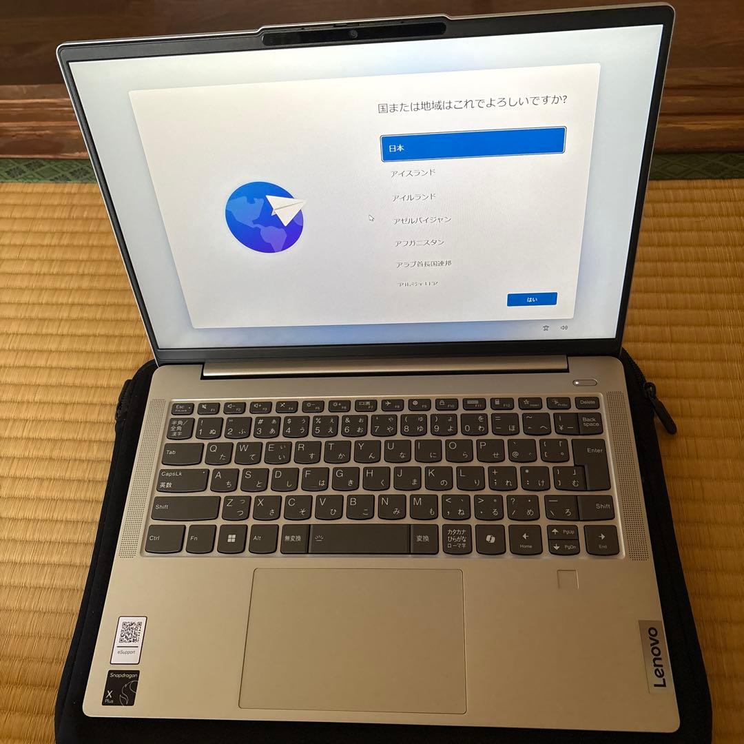 Lenovo IdeaPad slim5x gen5 指紋認証付