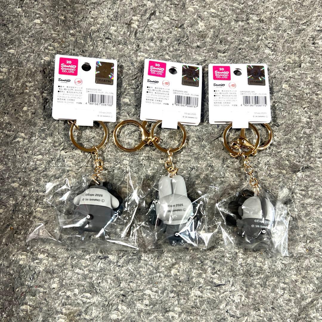 サンリオ×ミャクミャク 立体マスコットキーホルダー 3種セット　新商品