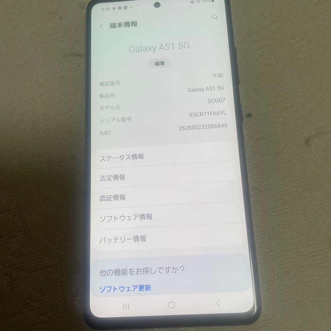 Samsung Galaxy A51 5G SCG07 本体 sim フリー