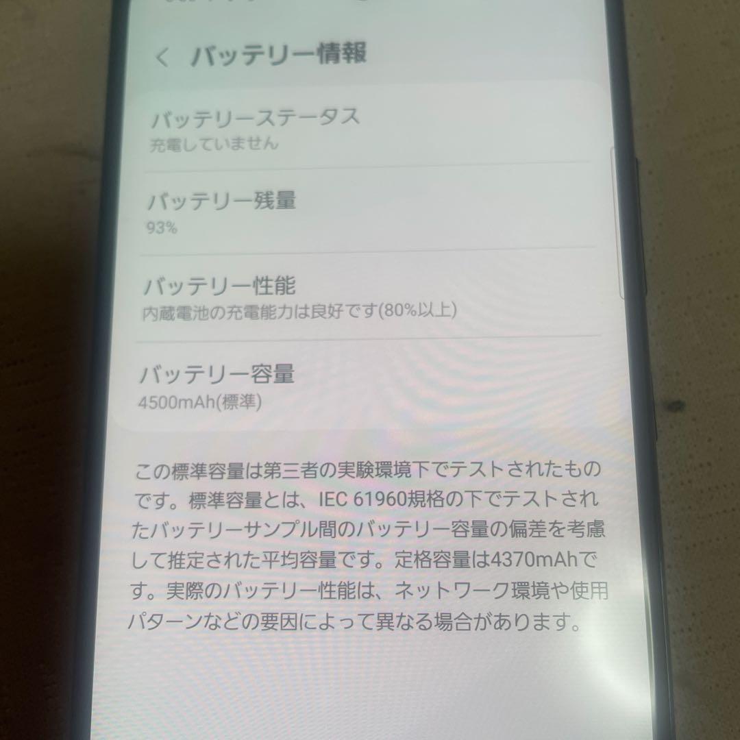 Samsung Galaxy A51 5G SCG07 本体 sim フリー