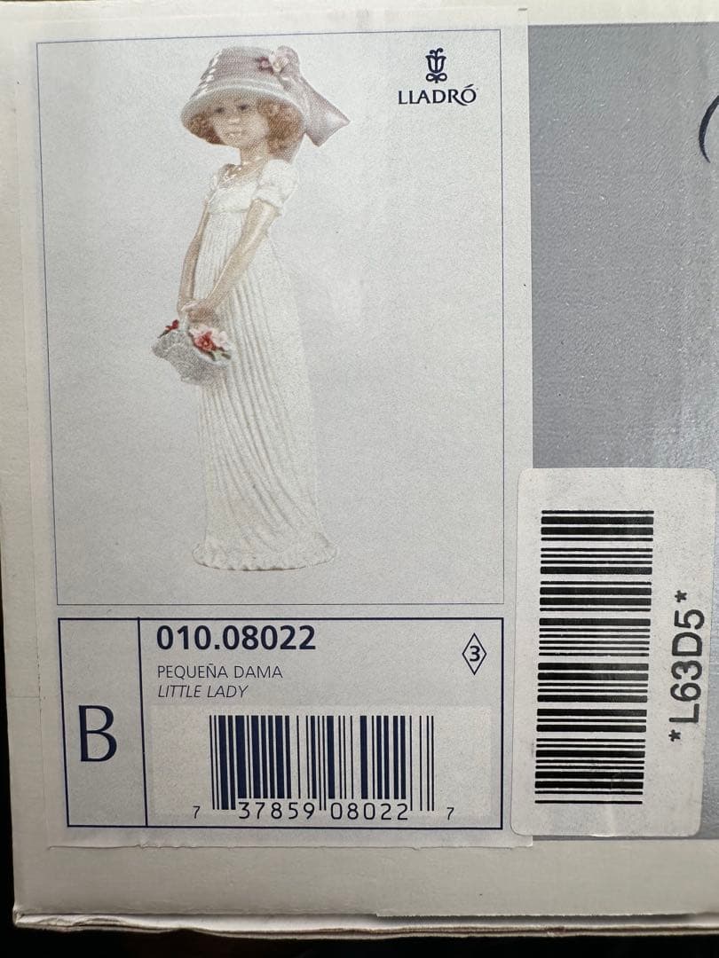 リヤドロ LLADRO 人形 リトルレディ8022 2004年 限定