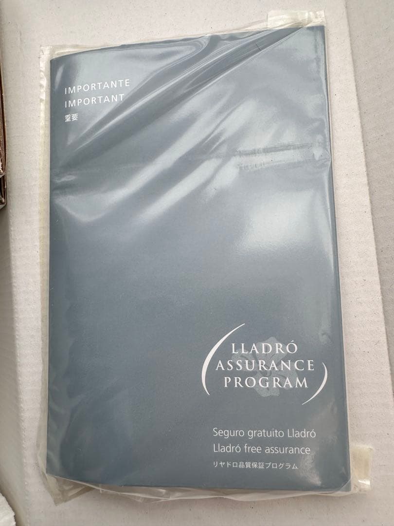 リヤドロ LLADRO 人形 リトルレディ8022 2004年 限定