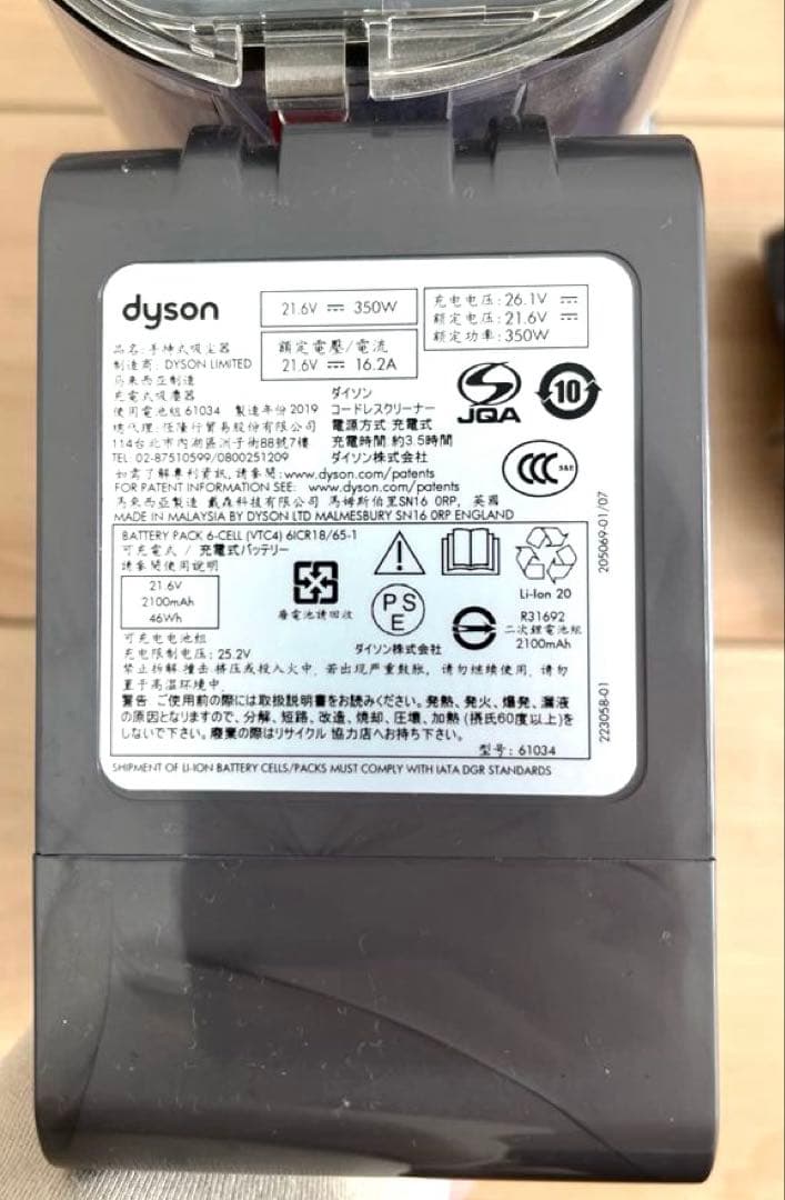 動作確認・備品付ダイソン ハンディクリーナー Dyson V6 trigger＋
