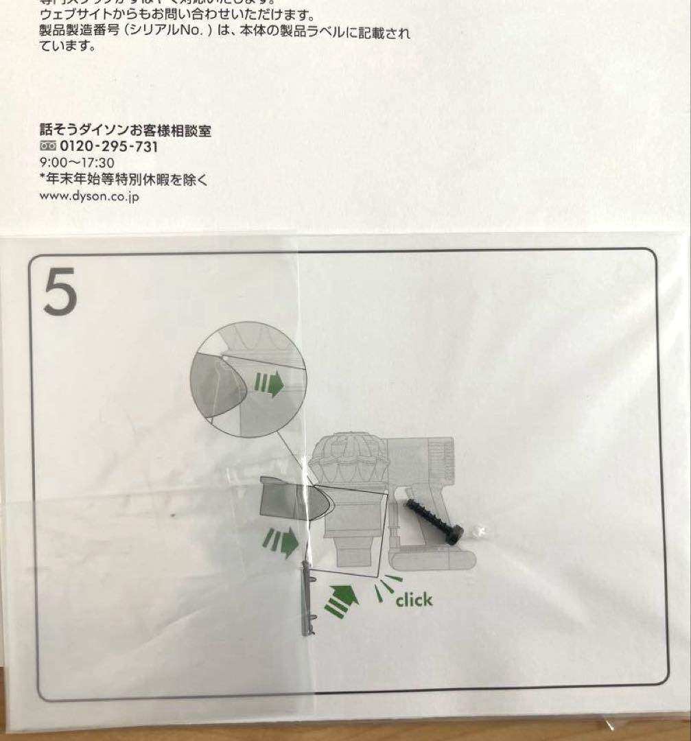 動作確認・備品付ダイソン ハンディクリーナー Dyson V6 trigger＋