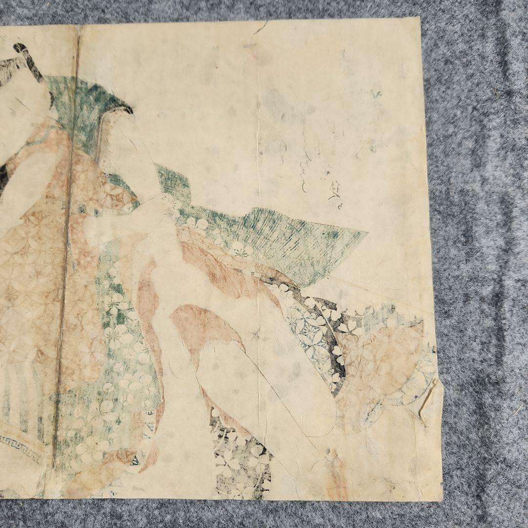 木版画‥英泉‥春画‥浮世絵