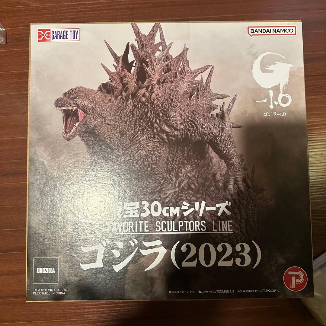 東宝30cmシリーズ FSL ゴジラ（2023）