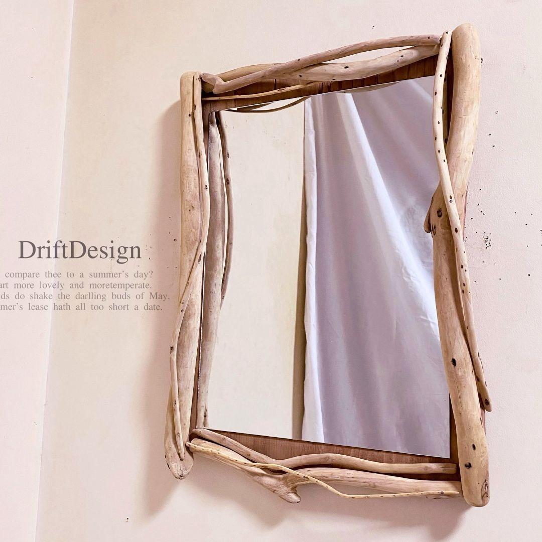 〜DriftDesign〜　キレイめ流木アートのデザインインテリアミラー