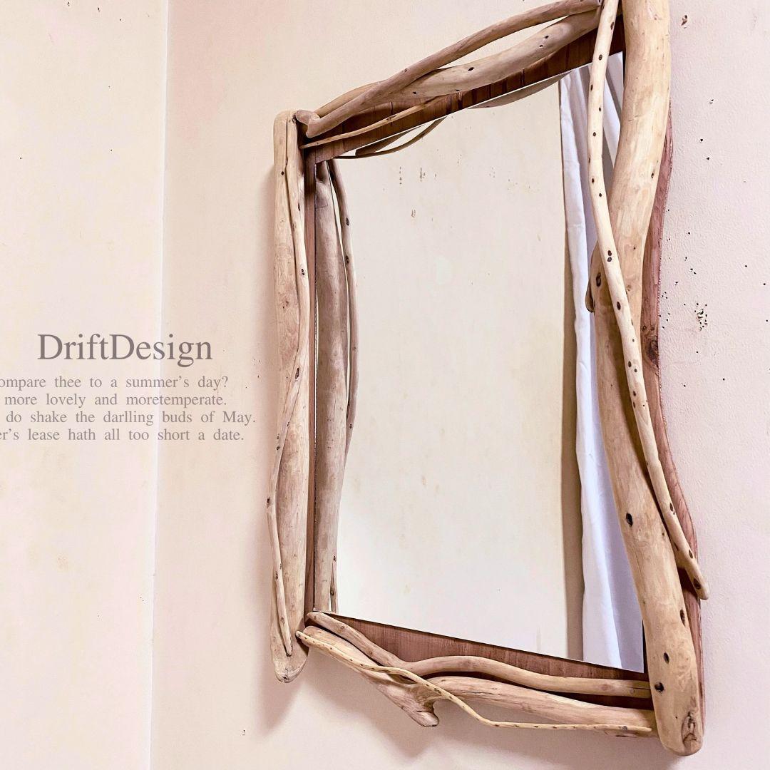 〜DriftDesign〜　キレイめ流木アートのデザインインテリアミラー