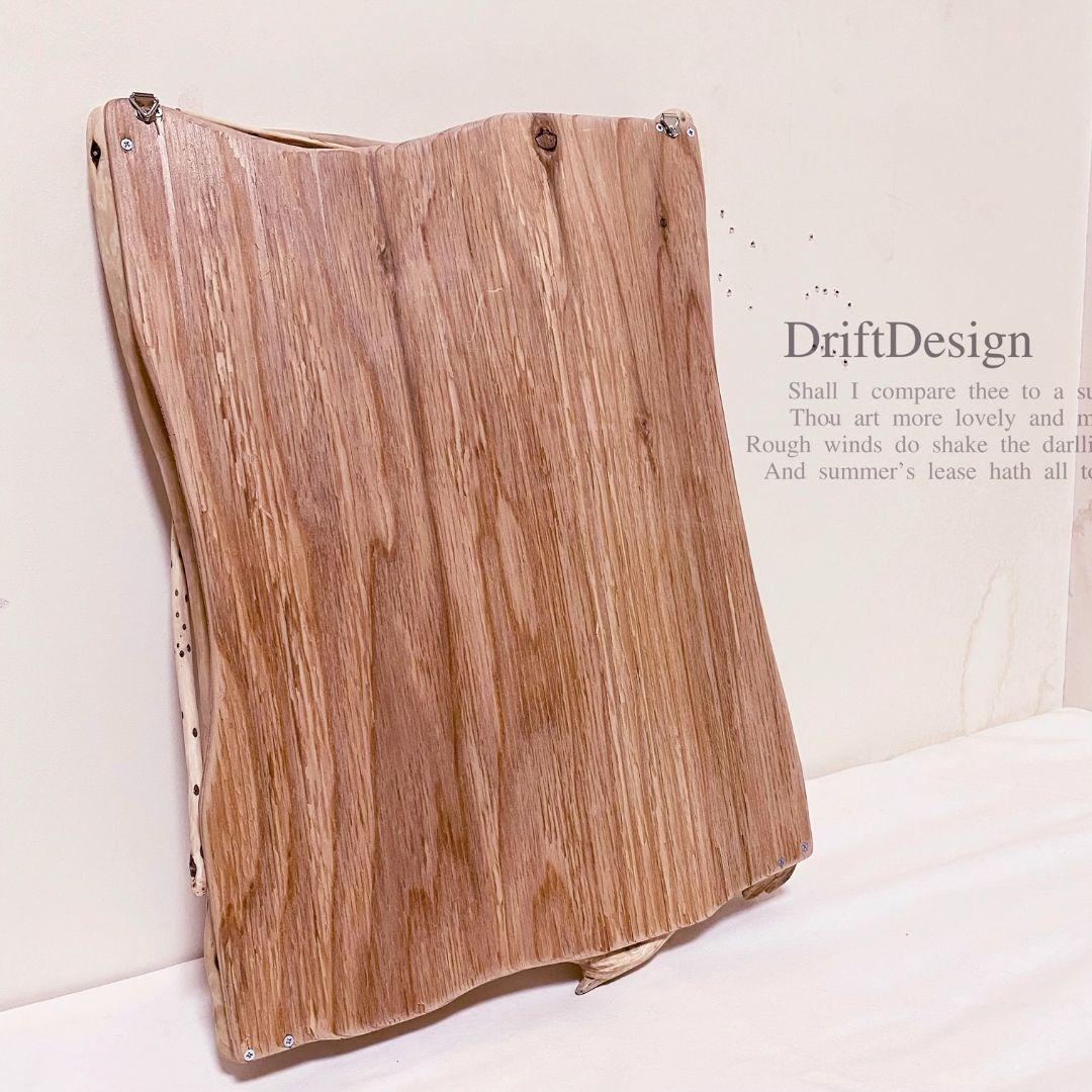 〜DriftDesign〜　キレイめ流木アートのデザインインテリアミラー