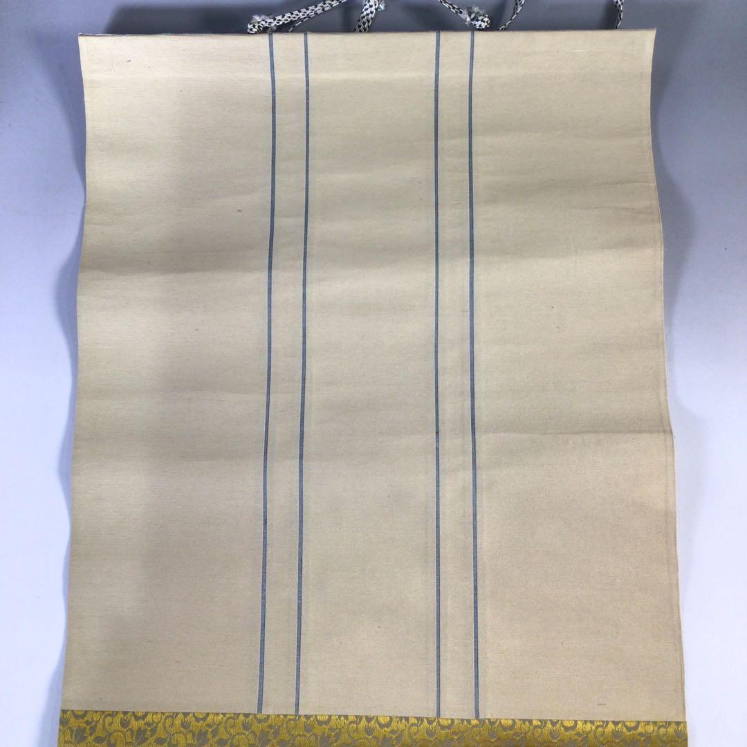 Ｈ３２０　掛軸　大徳寺　大仙桃林　『白鶴舞老松』　共箱　『真作』　肉筆　一行書