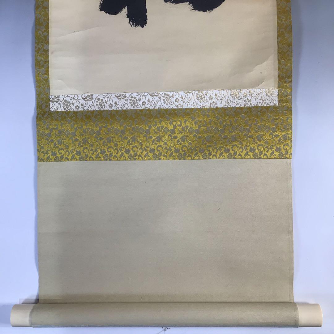 Ｈ３２０　掛軸　大徳寺　大仙桃林　『白鶴舞老松』　共箱　『真作』　肉筆　一行書