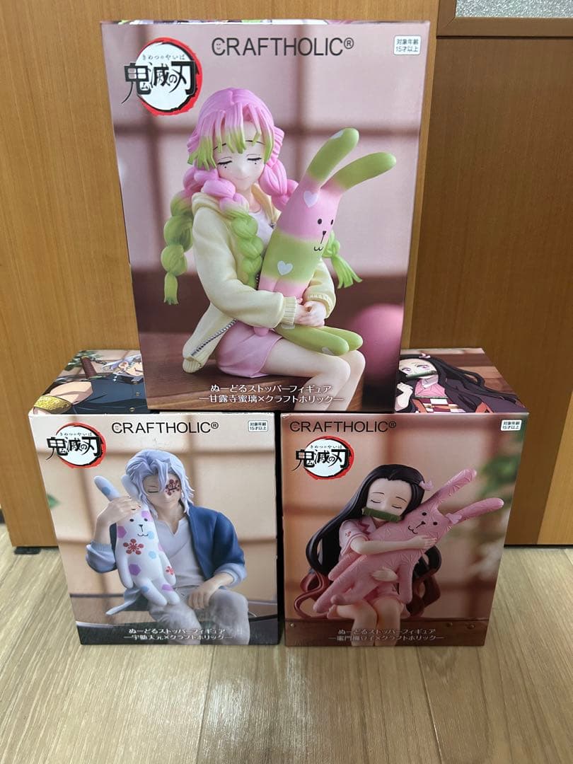 加藤 浩※無言取引希望様 リクエスト 2点 まとめ商品