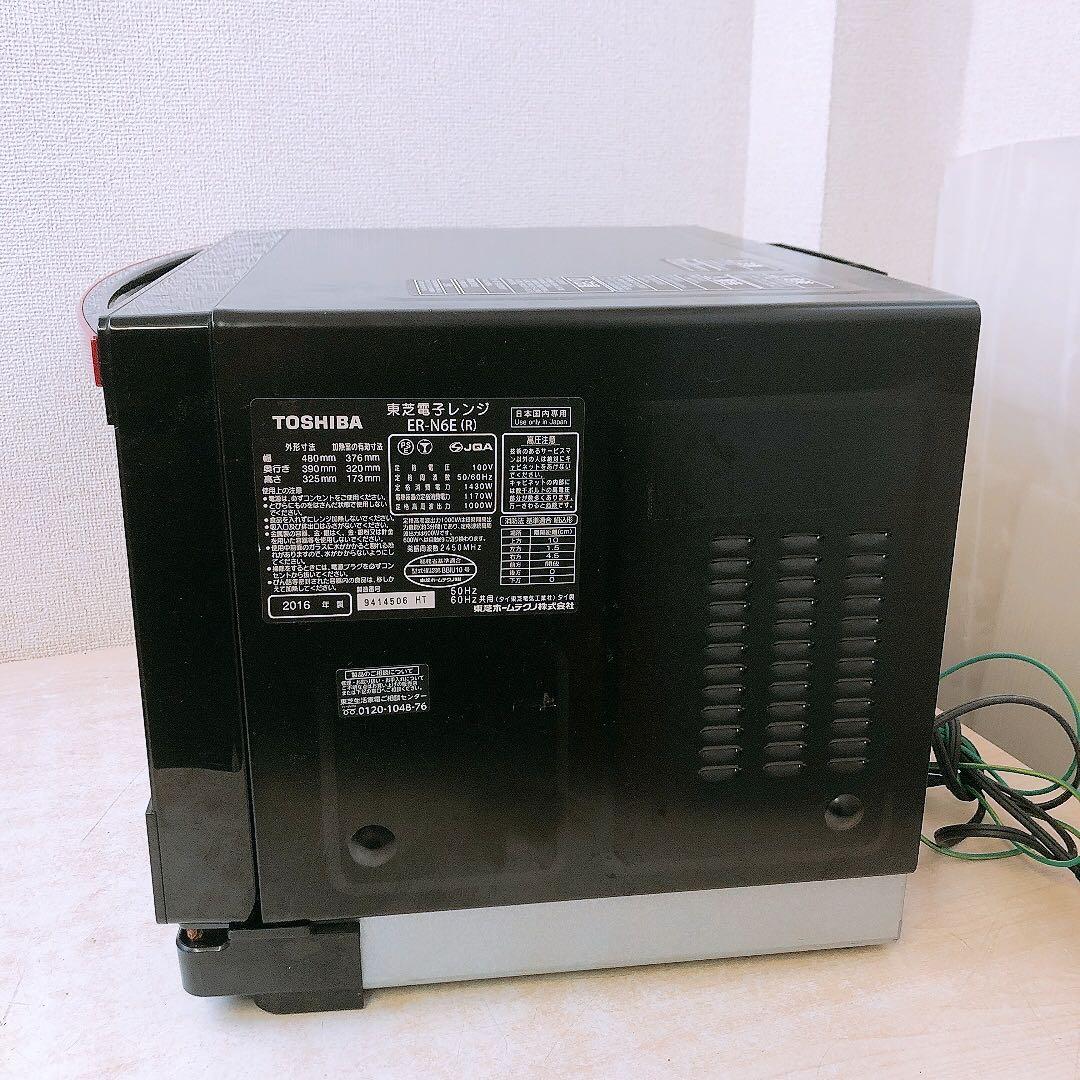 通電OK 東芝 電子レンジ オーブンレンジ TOSHIBA ER-N6E レッド