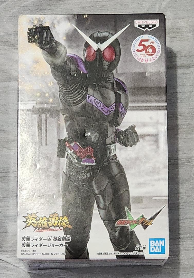 仮面ライダー ジョーカー フィギュア&ガイアメモリメタルチャーム 10種コンプ