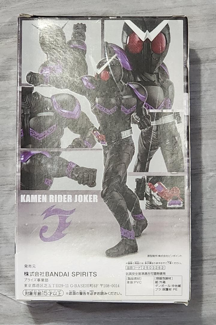 仮面ライダー ジョーカー フィギュア&ガイアメモリメタルチャーム 10種コンプ