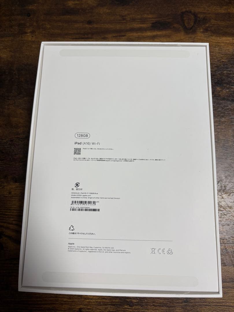 Apple iPad (第11世代) ブルー