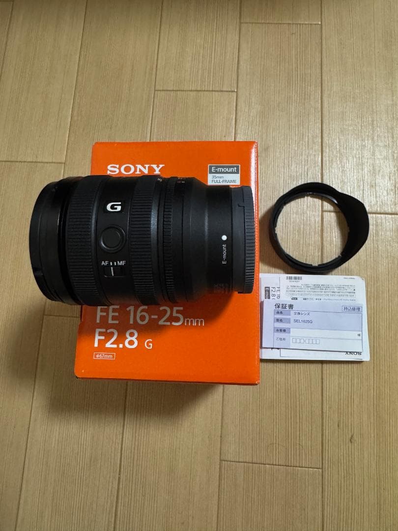 週末値引SONY　SEL1625G F2.8　FE16-25㎜F2.8G