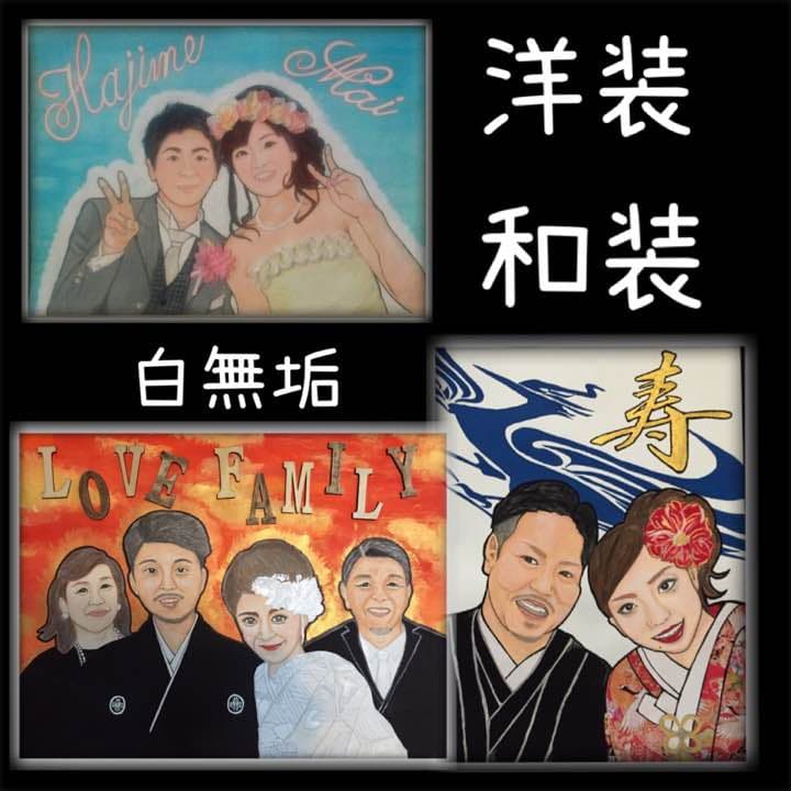 額付き♡Welcomeボード・似顔絵・Weddingボード