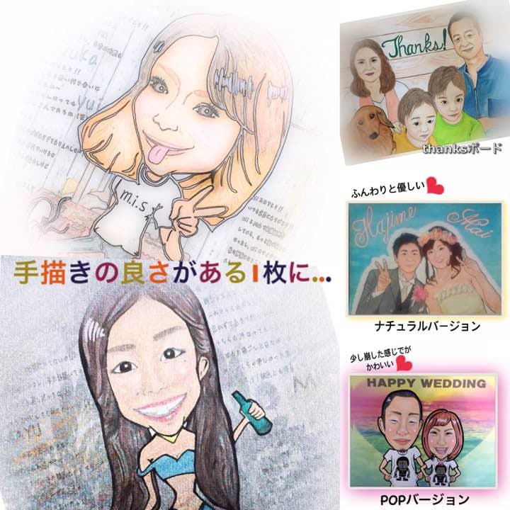 額付き♡Welcomeボード・似顔絵・Weddingボード