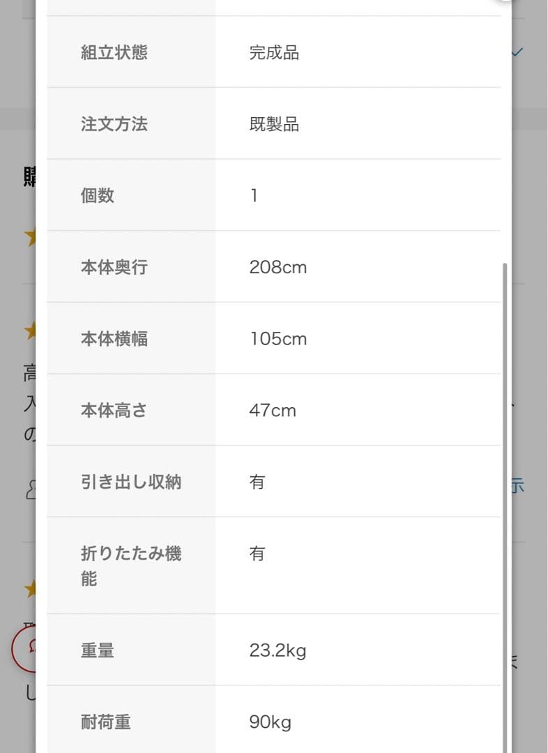 ‼️送料込み‼️折りたたみベッド シングル 完成品