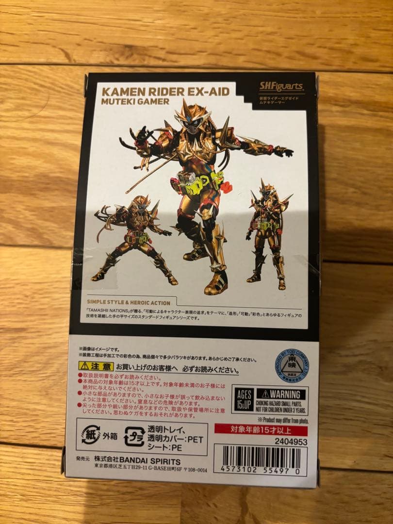 S.H.フィギュアーツ仮面ライダーエグゼイド　ムテキゲーマー