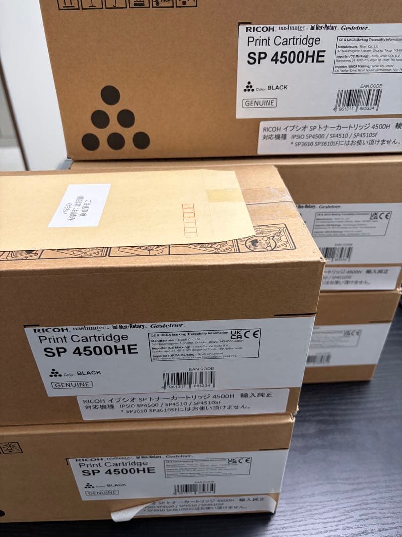 RICOH SPトナー 4500HE 輸入純正　5本