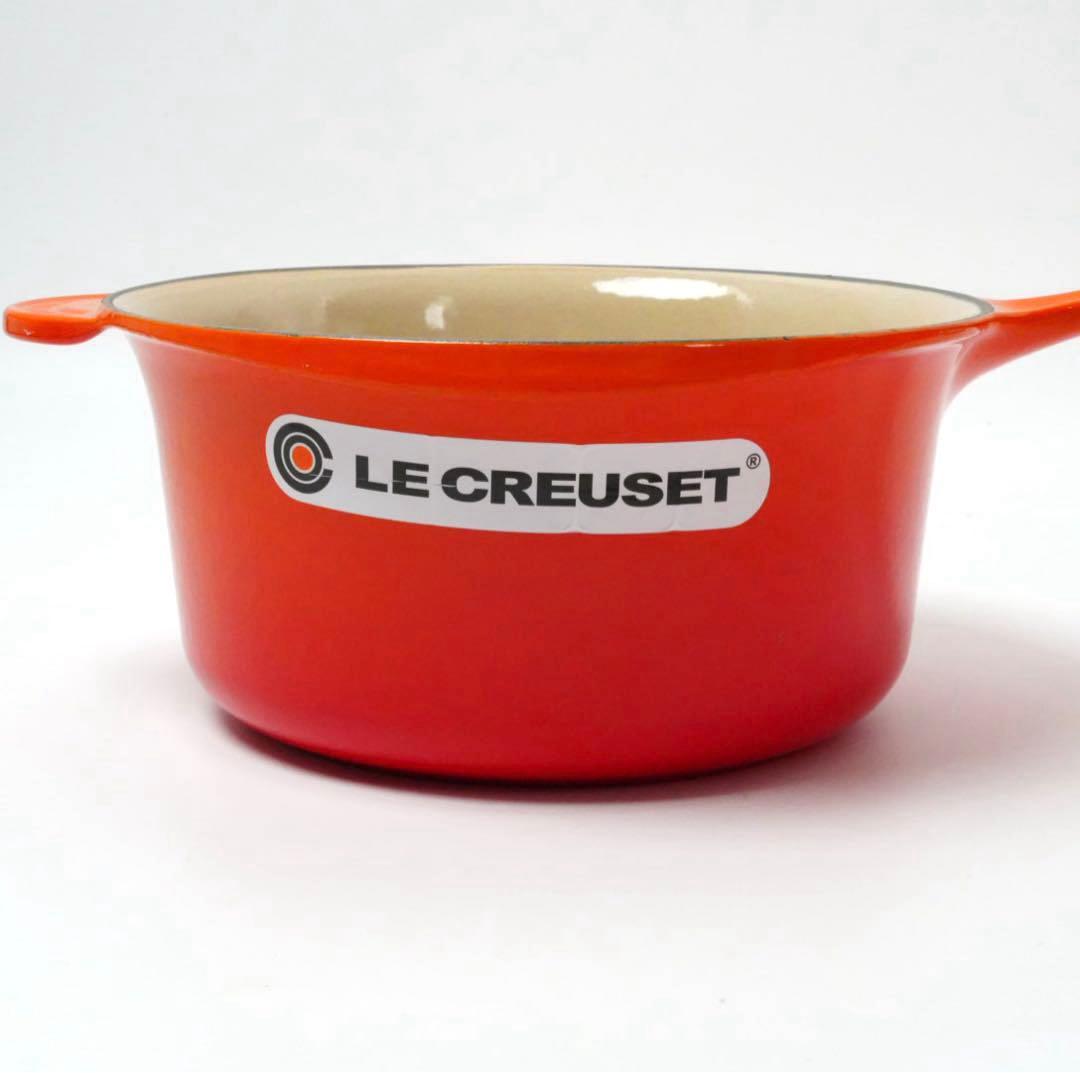【美品】LE CREUSET　ソースパン　オレンジ　20cm